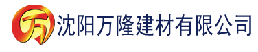 沈阳DVD建材有限公司_沈阳轻质石膏厂家抹灰_沈阳石膏自流平生产厂家_沈阳砌筑砂浆厂家